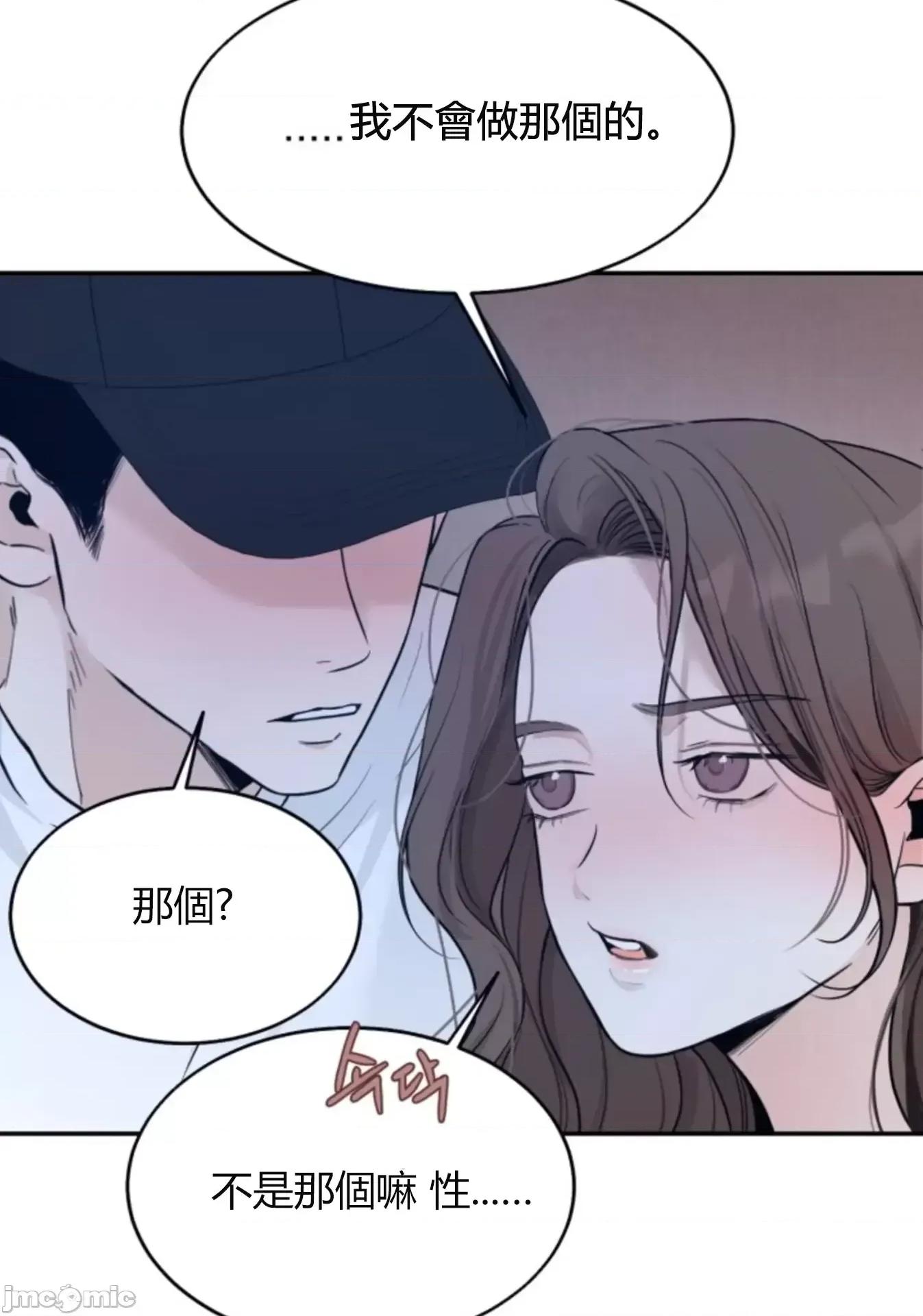 来我床上的男人们 来我床上的男人们_17.zip 第4页