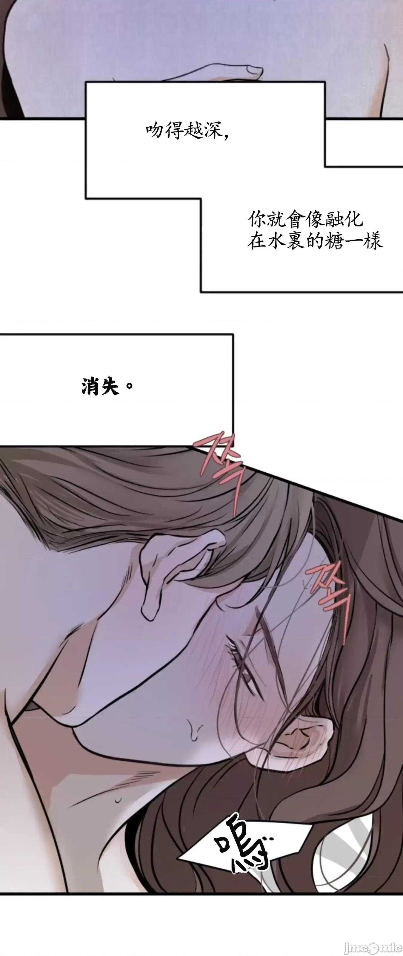 来我床上的男人们 来我床上的男人们_17.zip 第21页