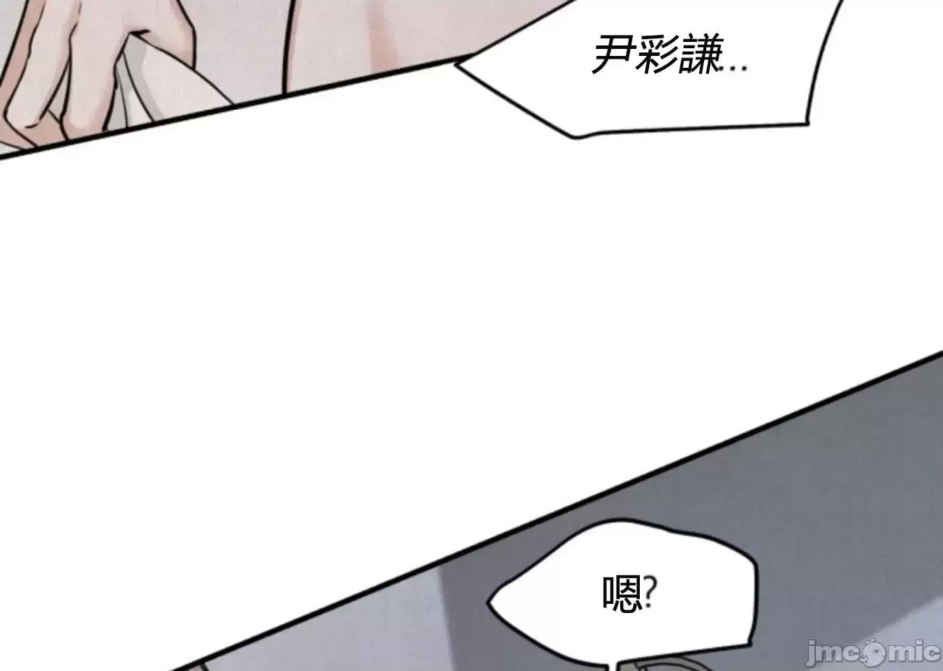 来我床上的男人们 来我床上的男人们_17.zip 第24页