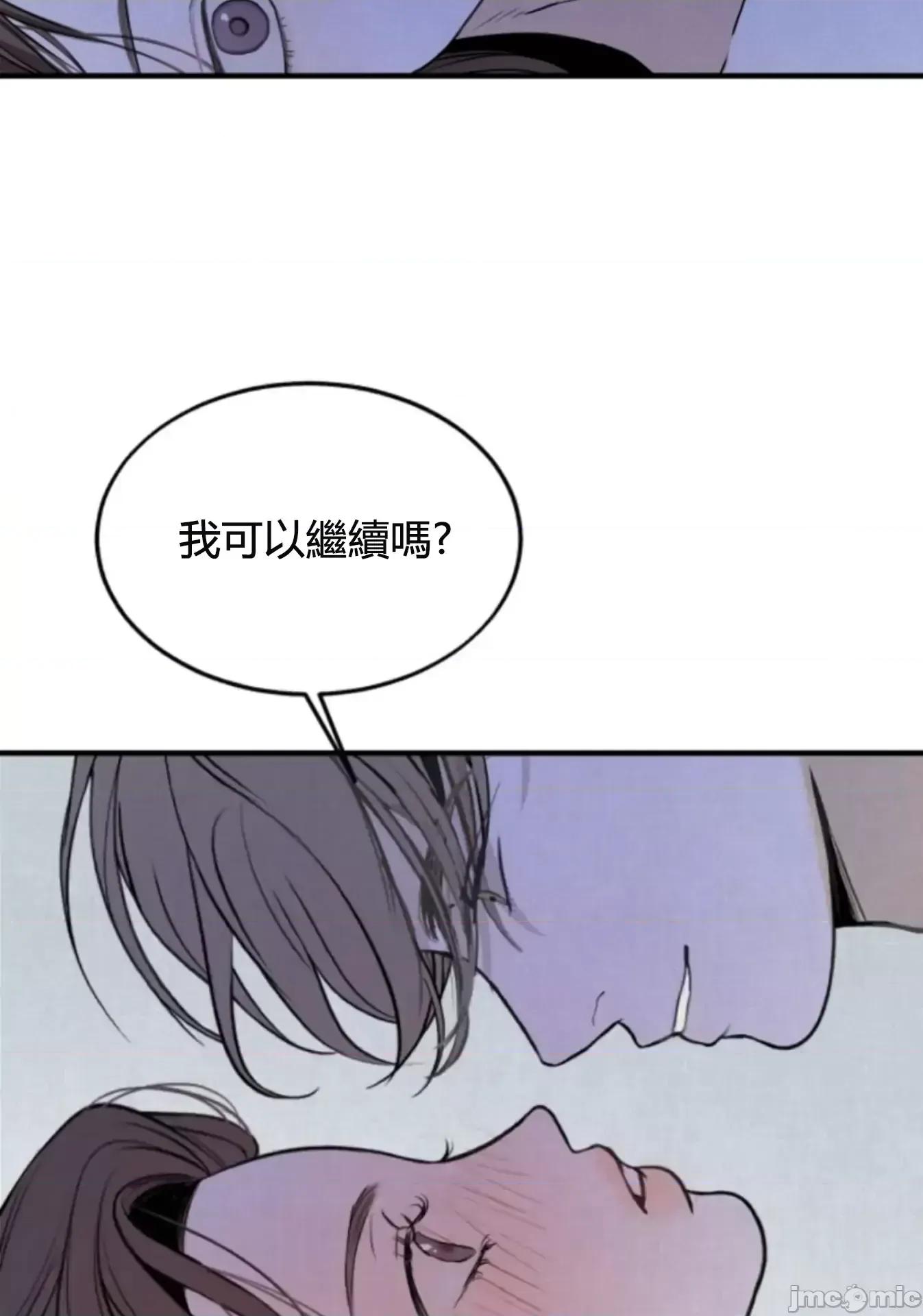 来我床上的男人们 来我床上的男人们_17.zip 第28页