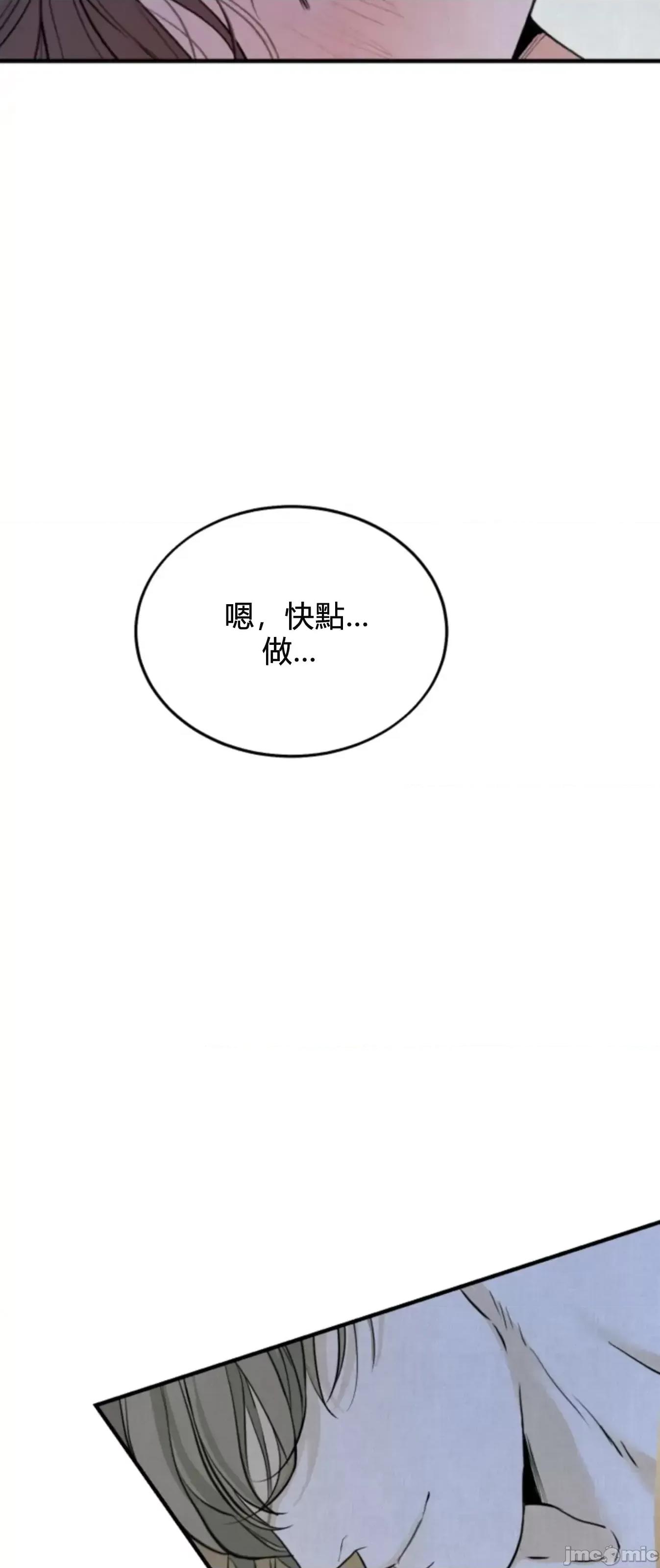 来我床上的男人们 来我床上的男人们_17.zip 第29页