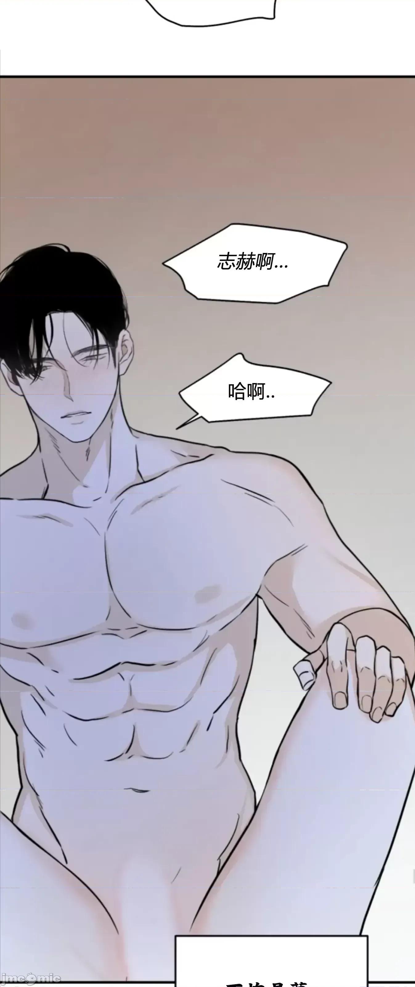 来我床上的男人们 来我床上的男人们_17.zip 第37页