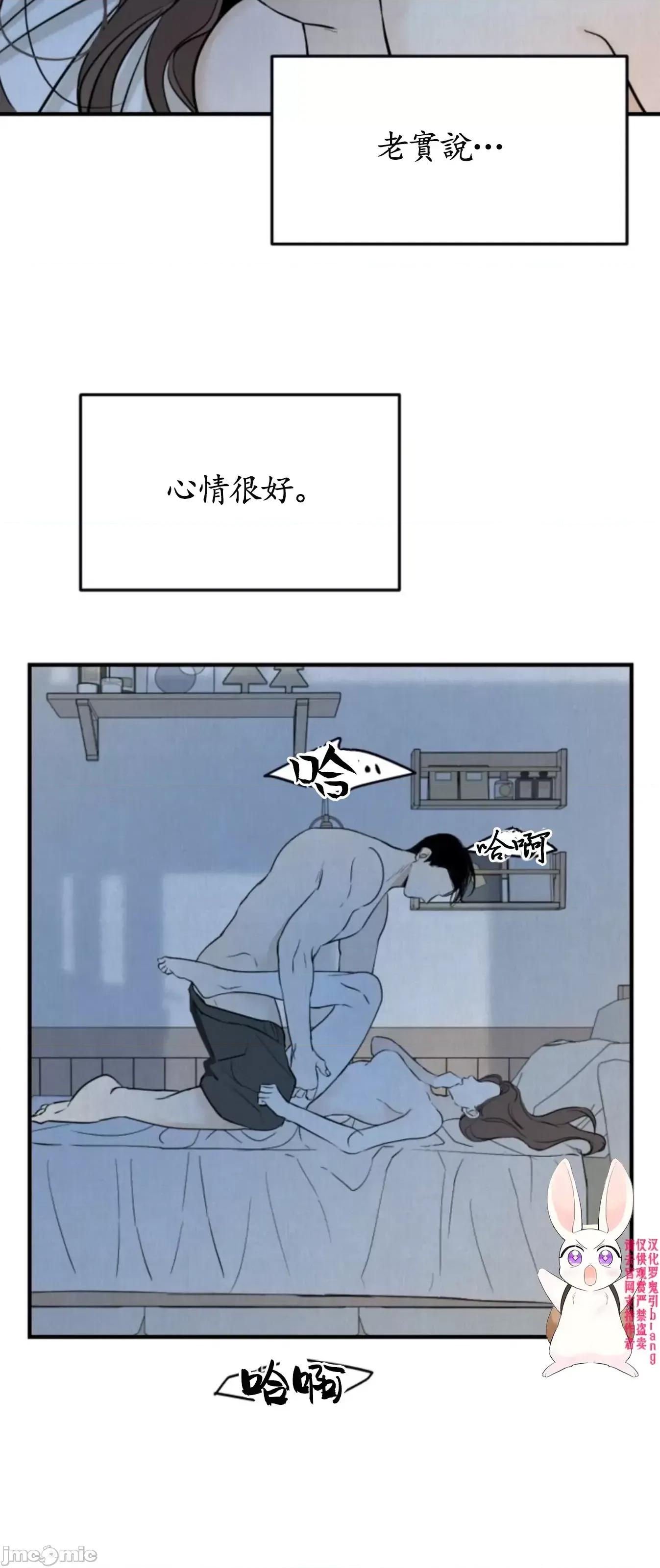 来我床上的男人们 来我床上的男人们_17.zip 第39页