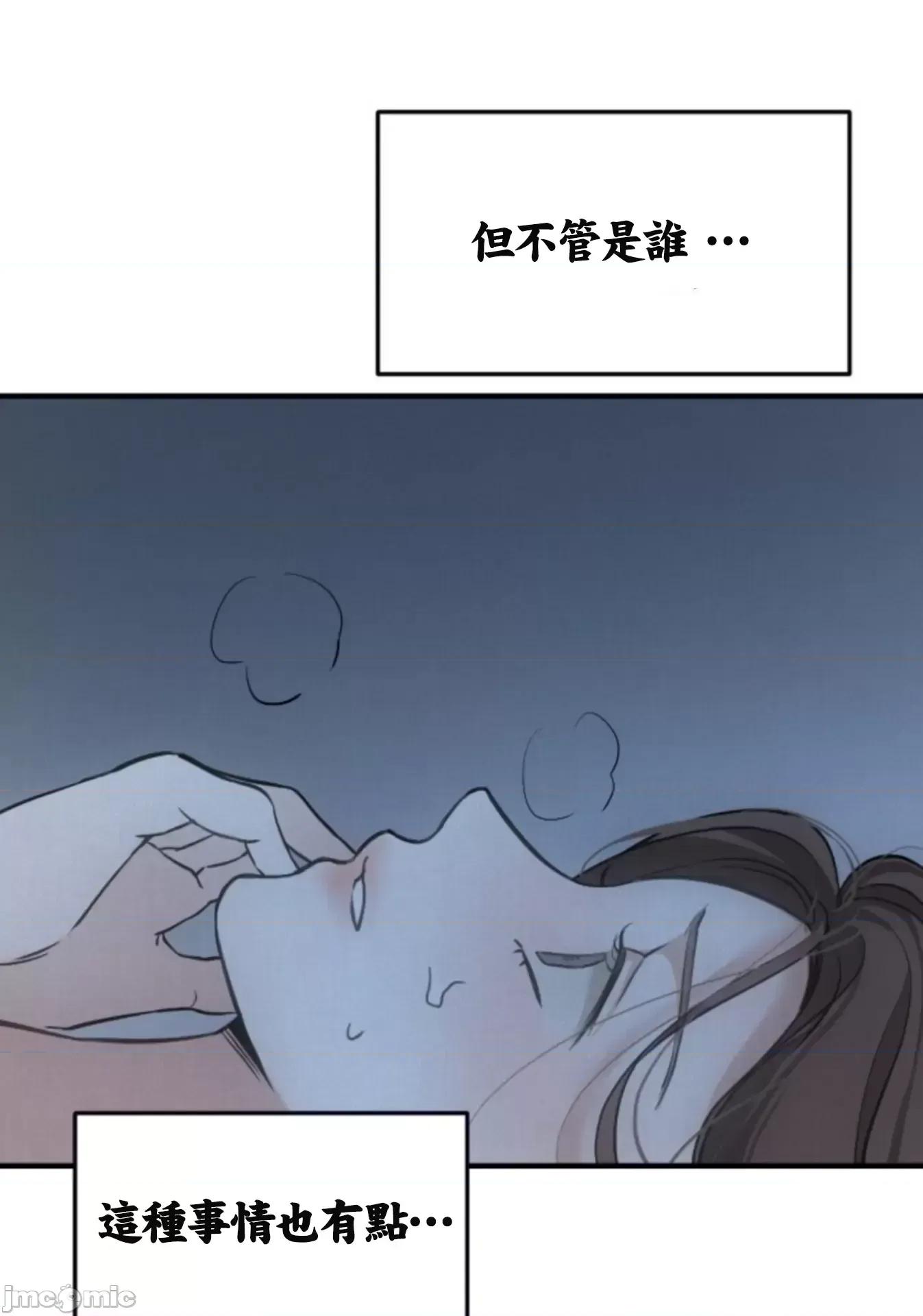 来我床上的男人们 来我床上的男人们_17.zip 第40页