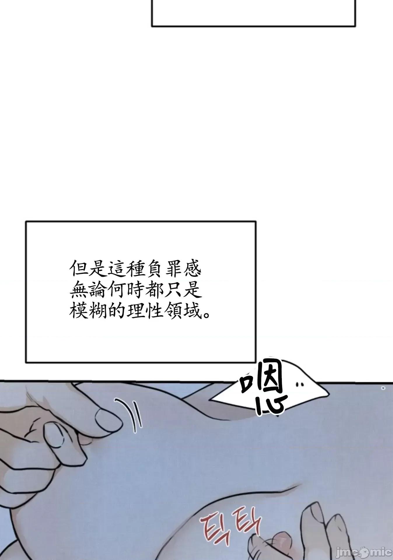 来我床上的男人们 来我床上的男人们_17.zip 第42页