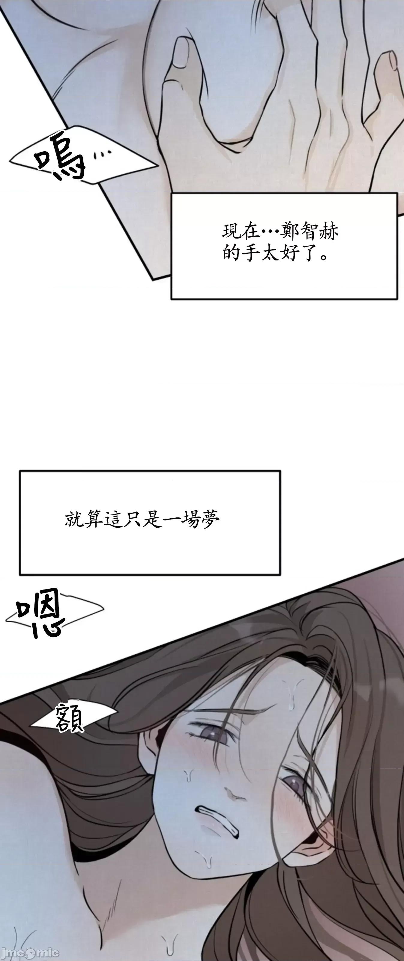 来我床上的男人们 来我床上的男人们_17.zip 第43页