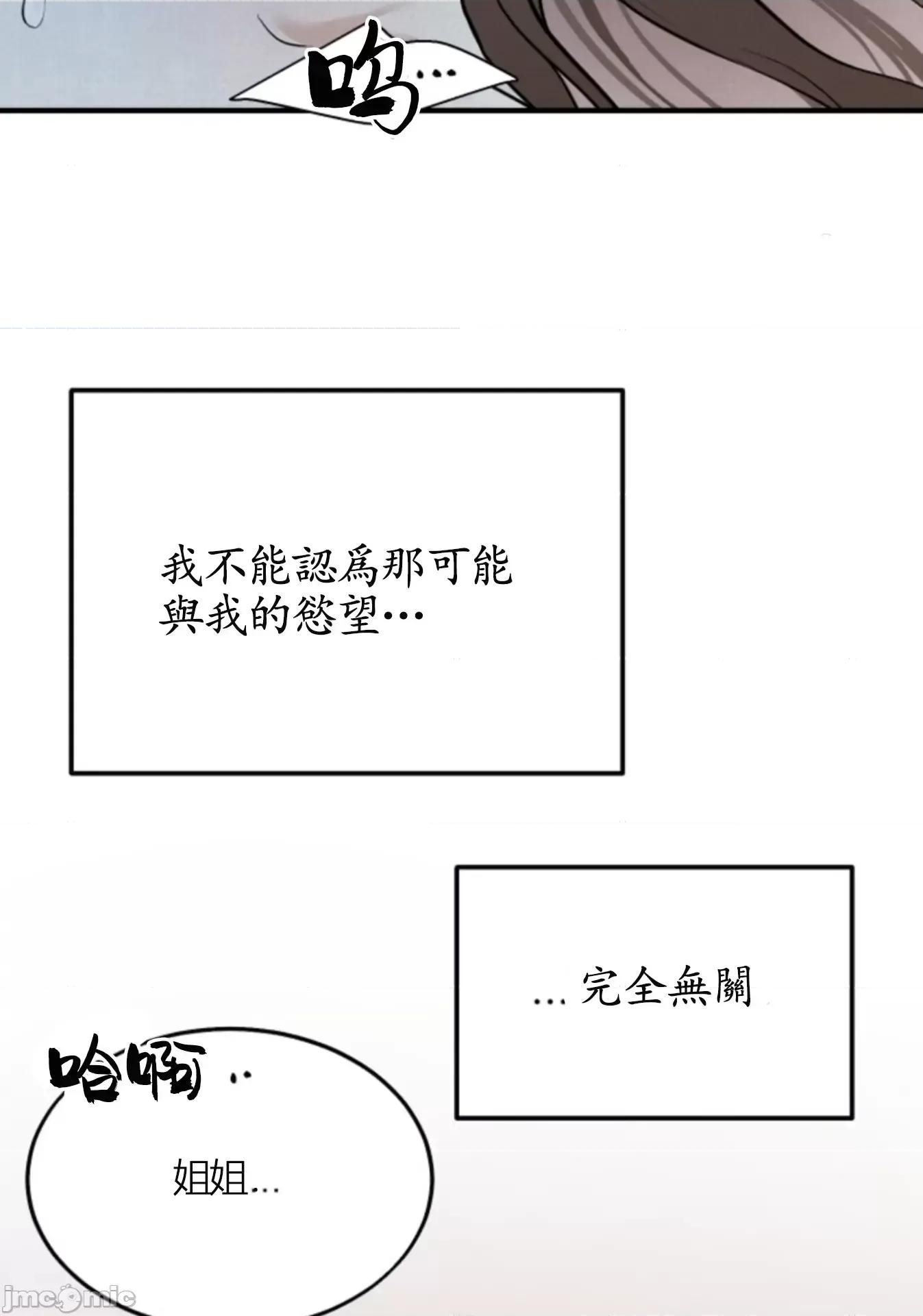 来我床上的男人们 来我床上的男人们_17.zip 第44页