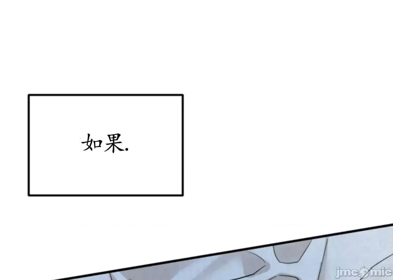 来我床上的男人们 来我床上的男人们_17.zip 第48页