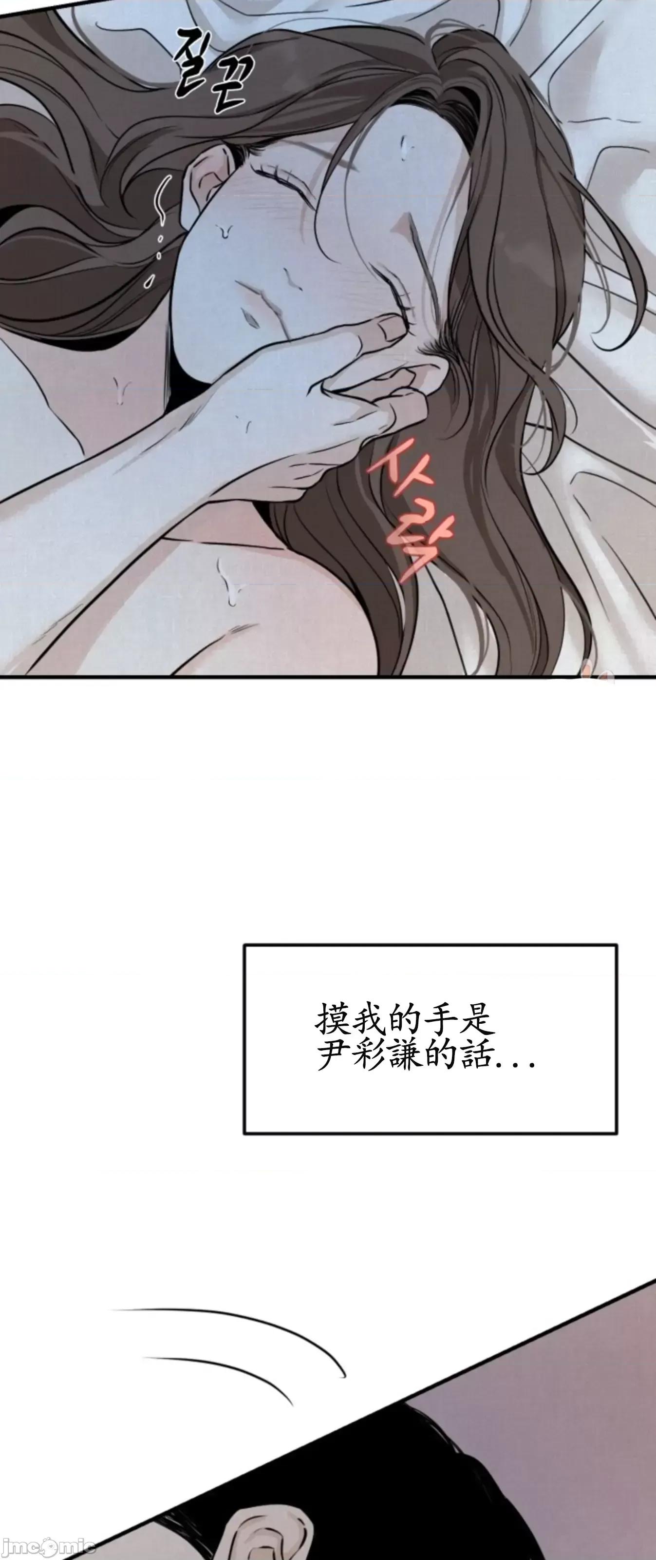 来我床上的男人们 来我床上的男人们_17.zip 第49页