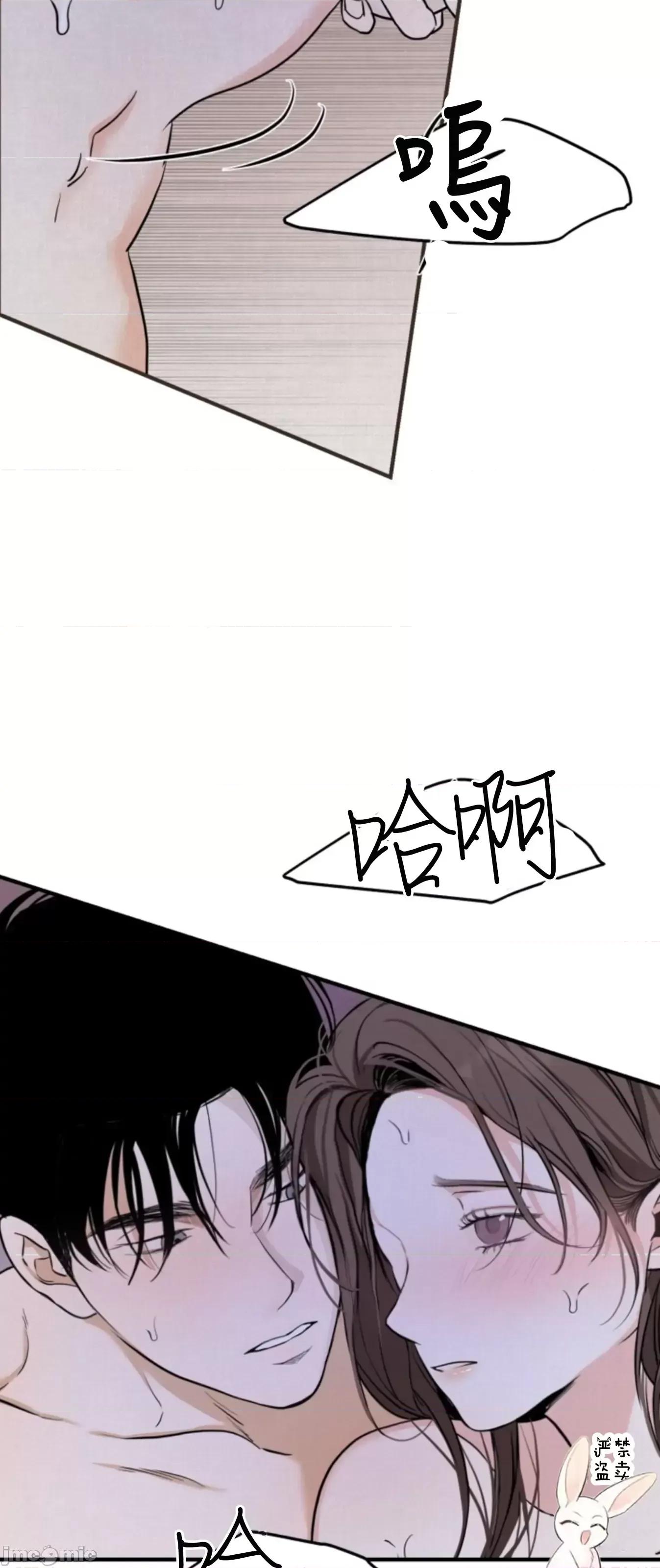 来我床上的男人们 来我床上的男人们_17.zip 第59页
