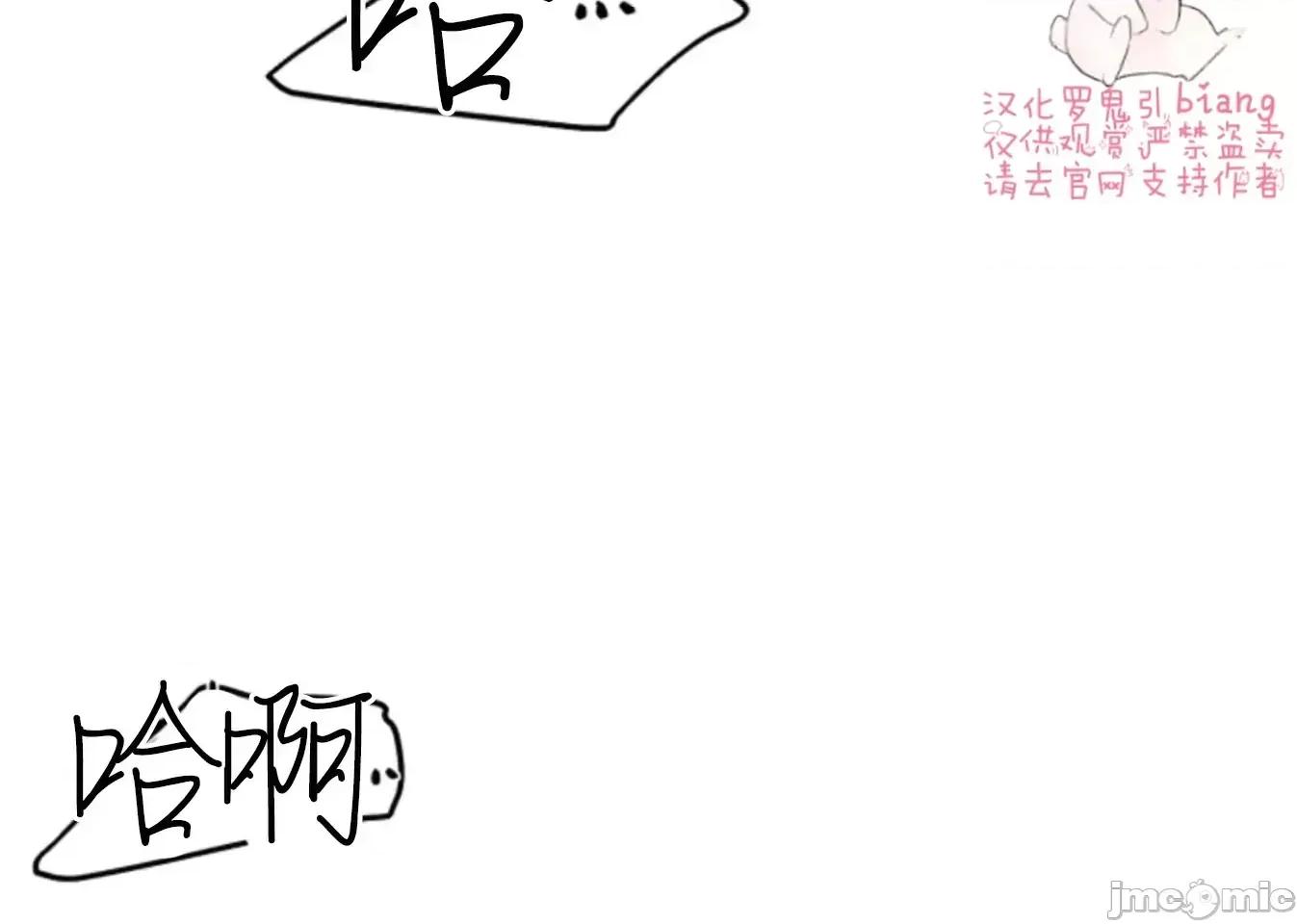 来我床上的男人们 来我床上的男人们_17.zip 第60页
