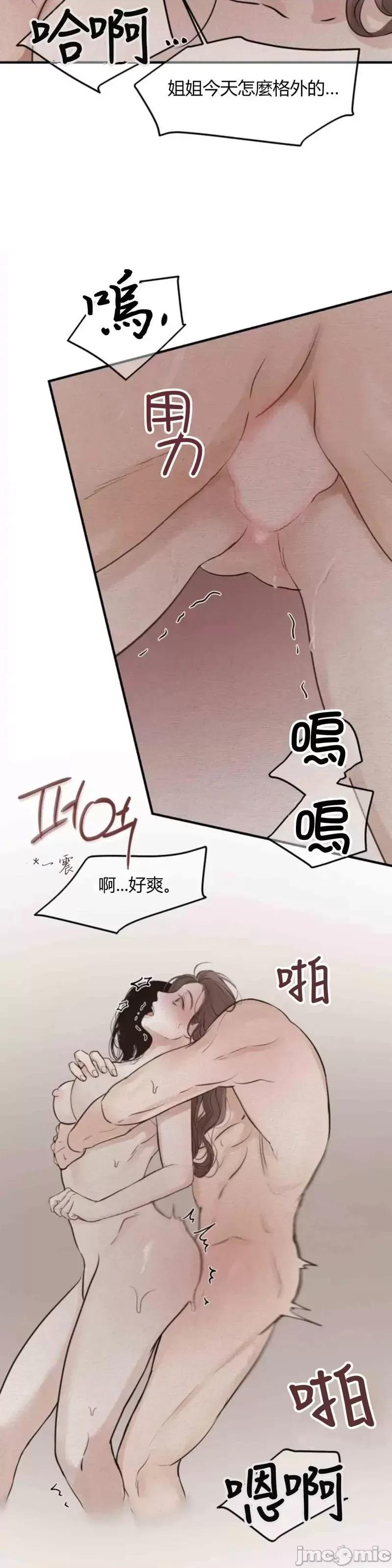 来我床上的男人们 来我床上的男人们第18话.zip 第3页
