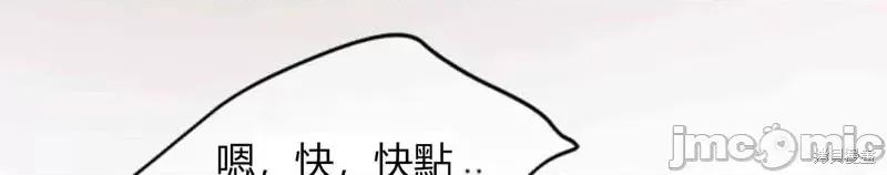 来我床上的男人们 来我床上的男人们第18话.zip 第4页