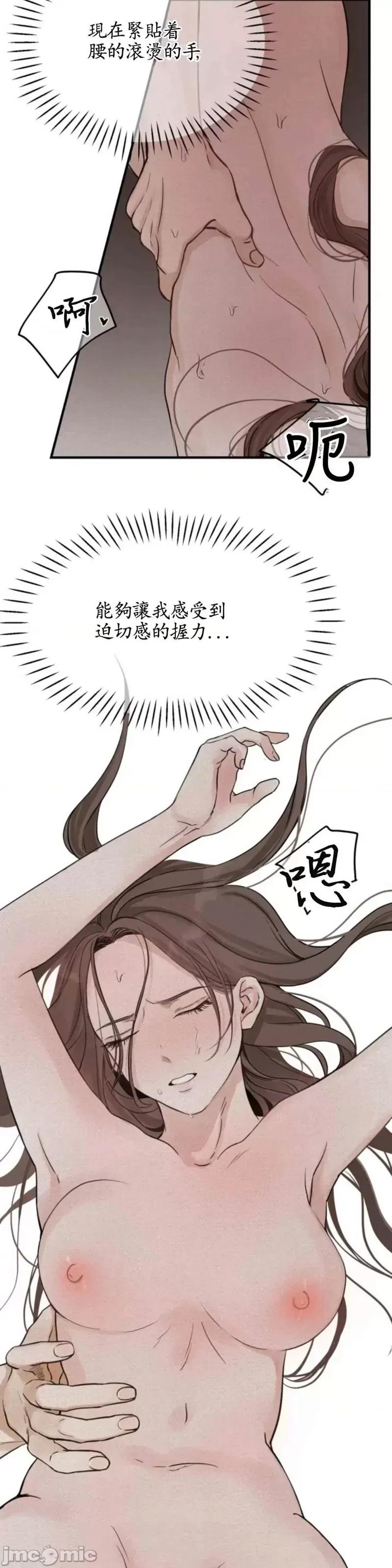 来我床上的男人们 来我床上的男人们第18话.zip 第11页