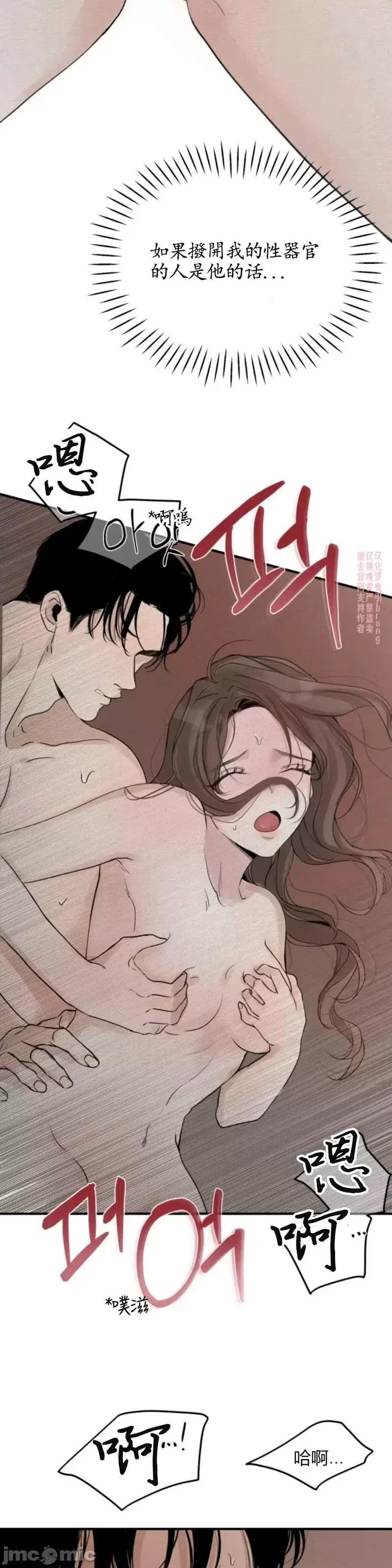 来我床上的男人们 来我床上的男人们第18话.zip 第13页