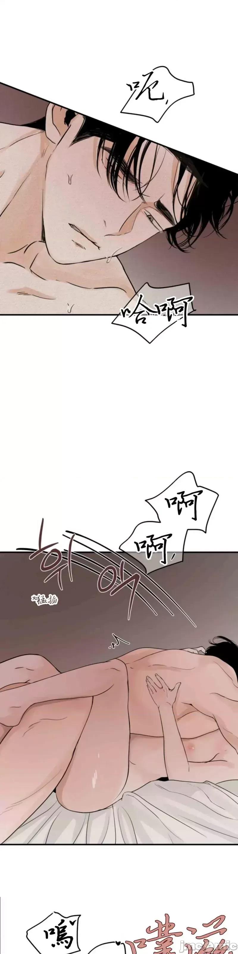 来我床上的男人们 来我床上的男人们第18话.zip 第23页