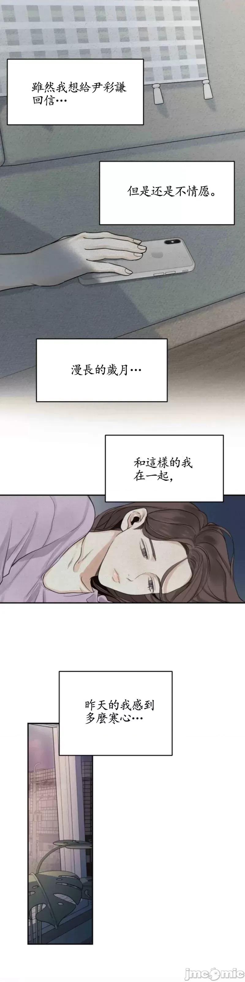 来我床上的男人们 来我床上的男人们第19话.zip 第1页