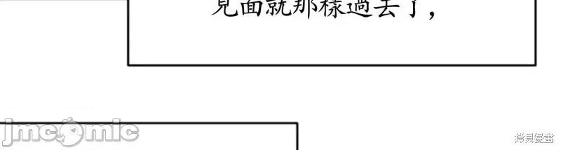 来我床上的男人们 来我床上的男人们第19话.zip 第18页