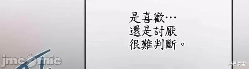 来我床上的男人们 来我床上的男人们第19话.zip 第22页
