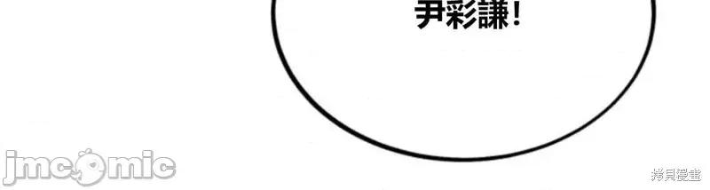 来我床上的男人们 来我床上的男人们第19话.zip 第46页