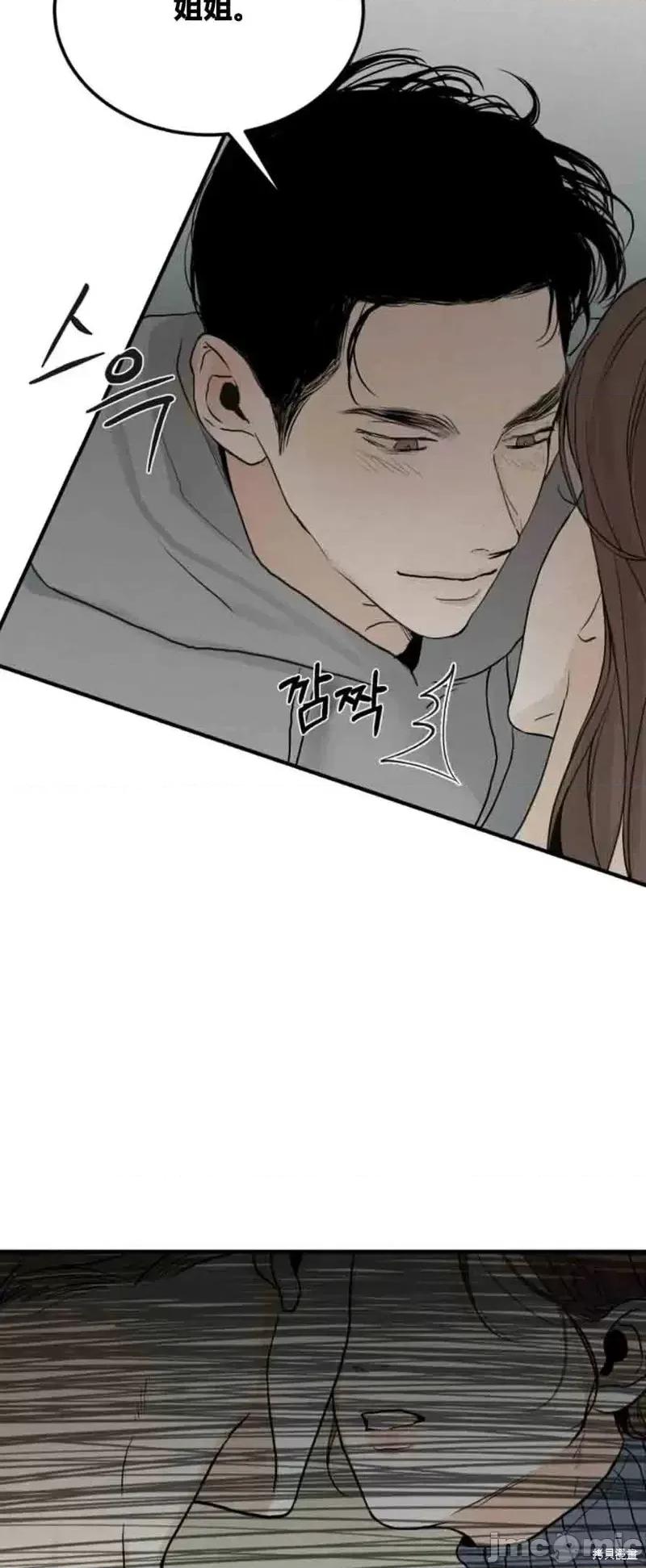 来我床上的男人们 来我床上的男人们第21话.zip 第32页