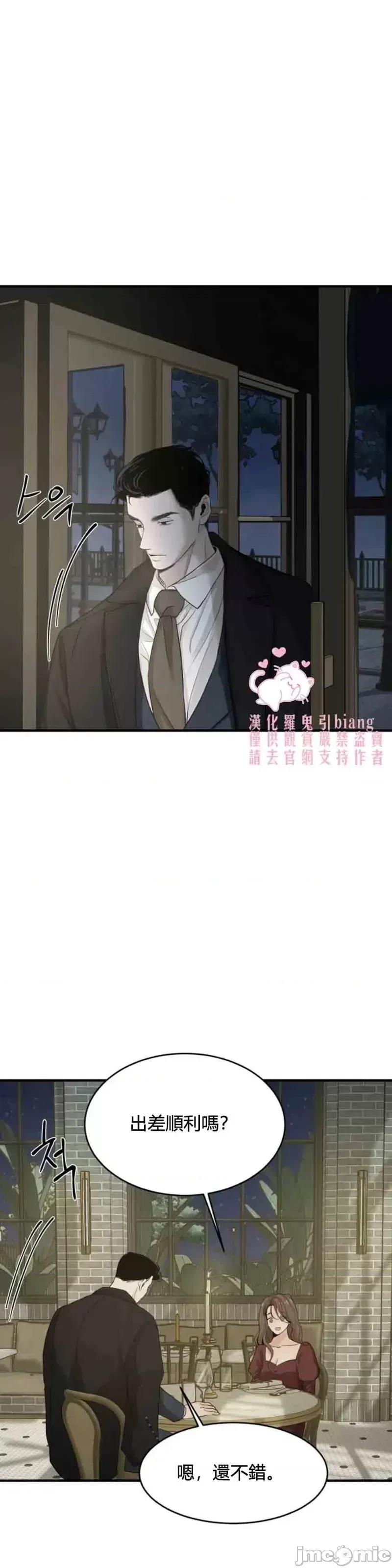 来我床上的男人们 来我床上的男人们第22话.zip 第1页