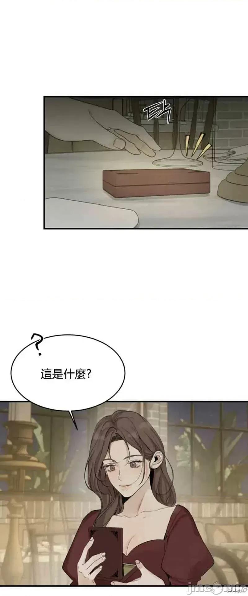 来我床上的男人们 来我床上的男人们第22话.zip 第2页