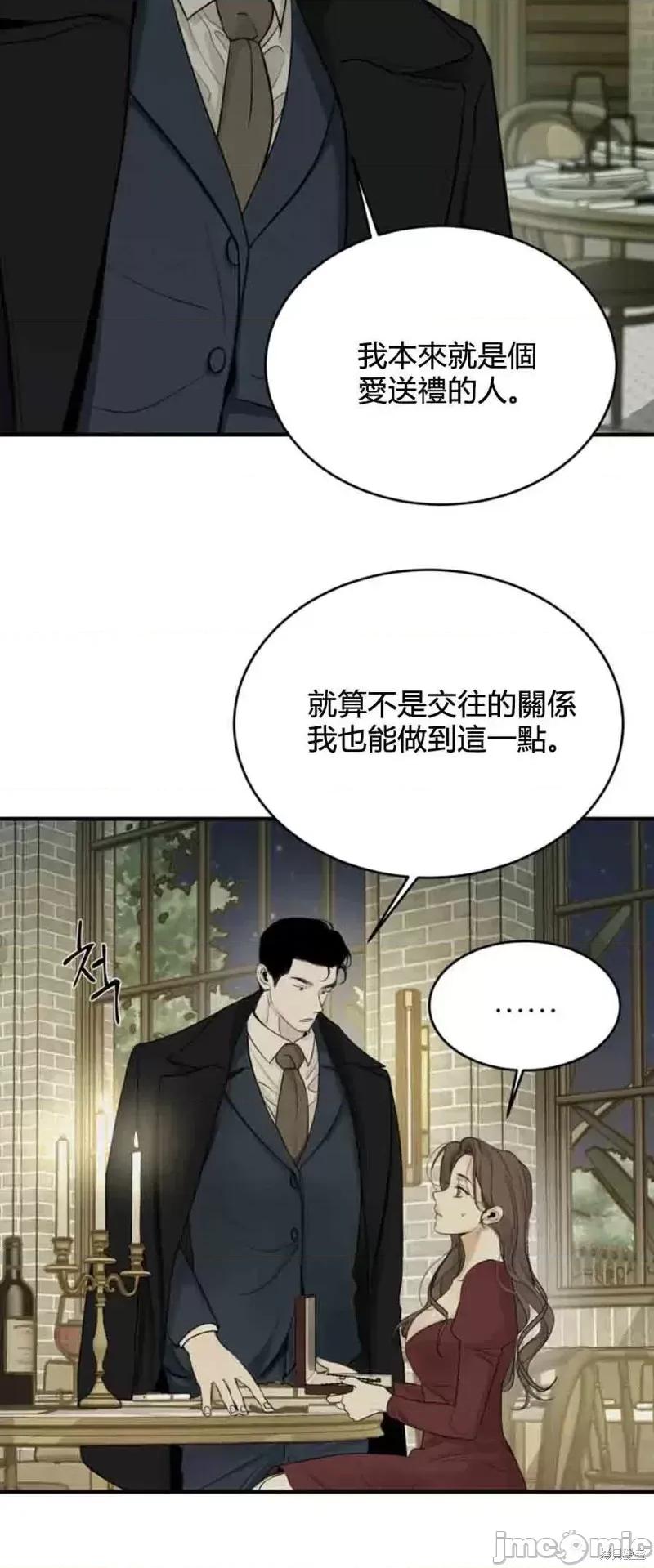 来我床上的男人们 来我床上的男人们第22话.zip 第4页