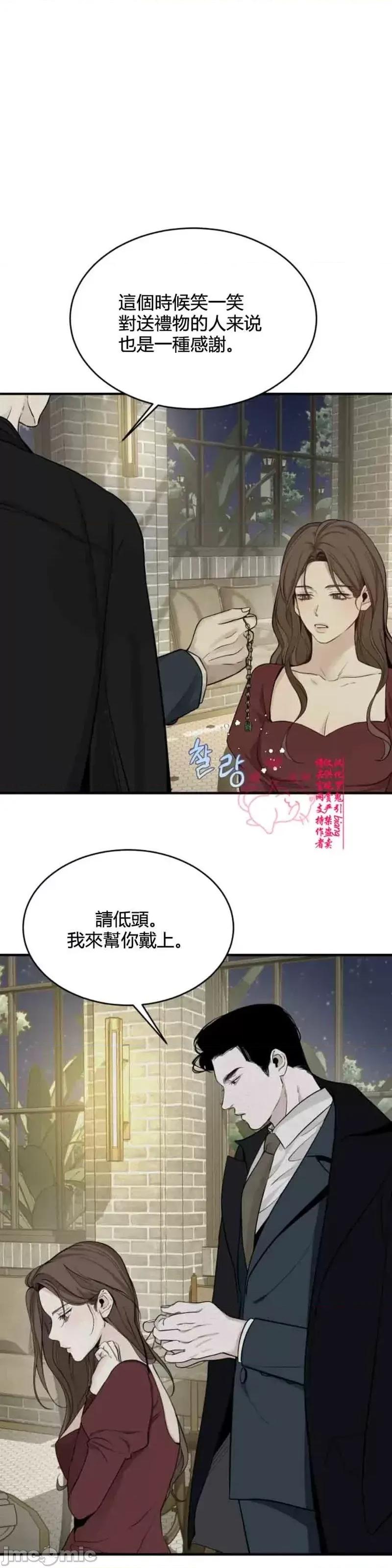 来我床上的男人们 来我床上的男人们第22话.zip 第5页