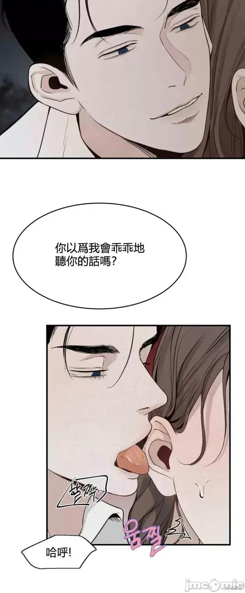 来我床上的男人们 来我床上的男人们第22话.zip 第16页