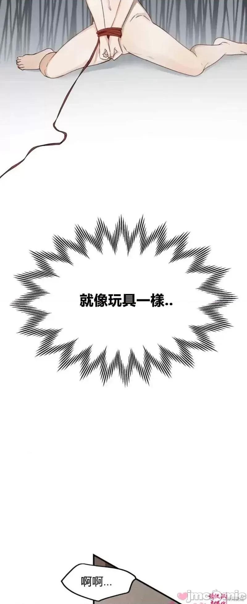 来我床上的男人们 来我床上的男人们第22话.zip 第22页