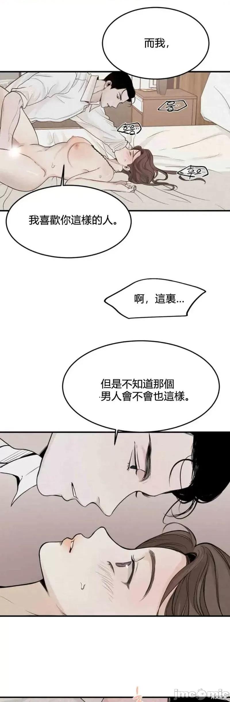 来我床上的男人们 来我床上的男人们第22话.zip 第32页
