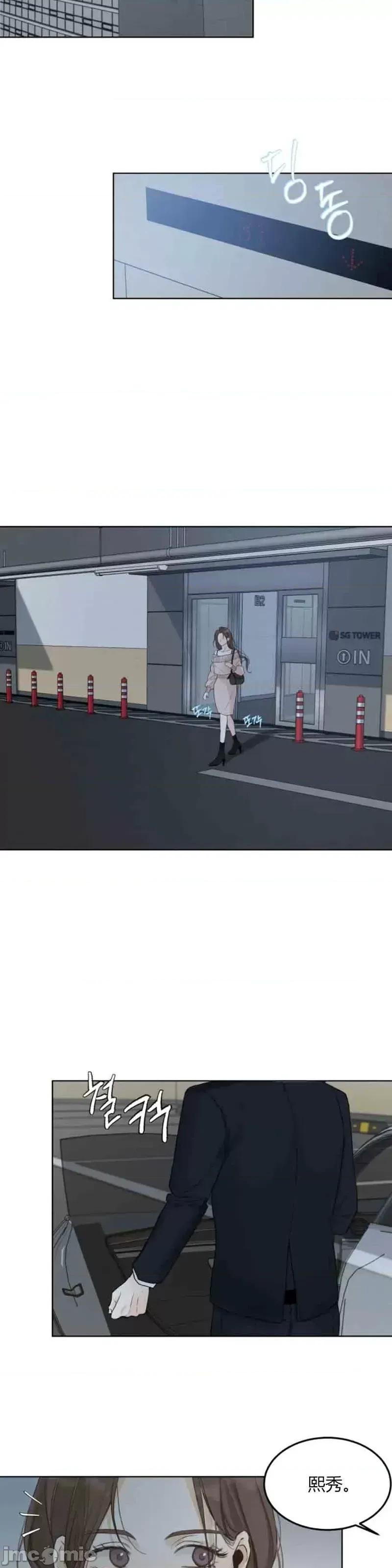 来我床上的男人们 来我床上的男人们第24话.zip 第5页