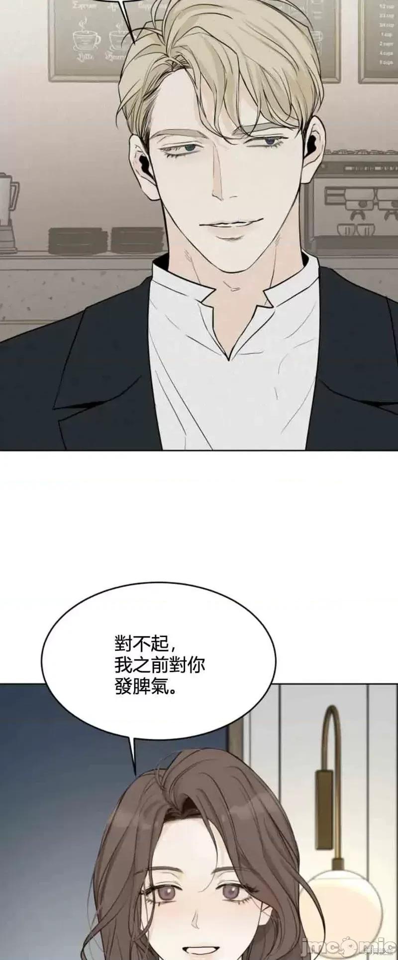 来我床上的男人们 来我床上的男人们第24话.zip 第20页