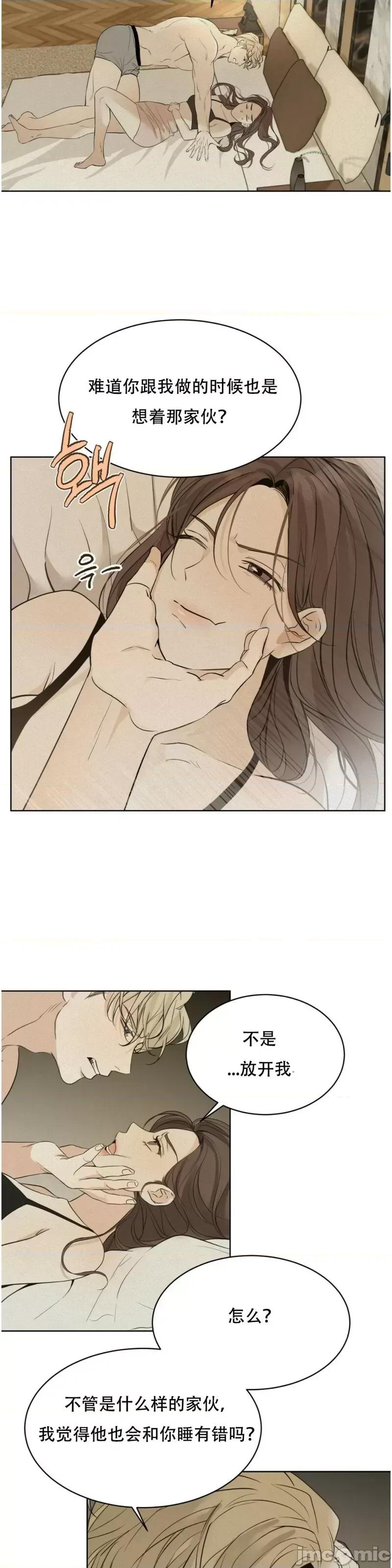 来我床上的男人们 来我床上的男人们第26来.zip 第3页