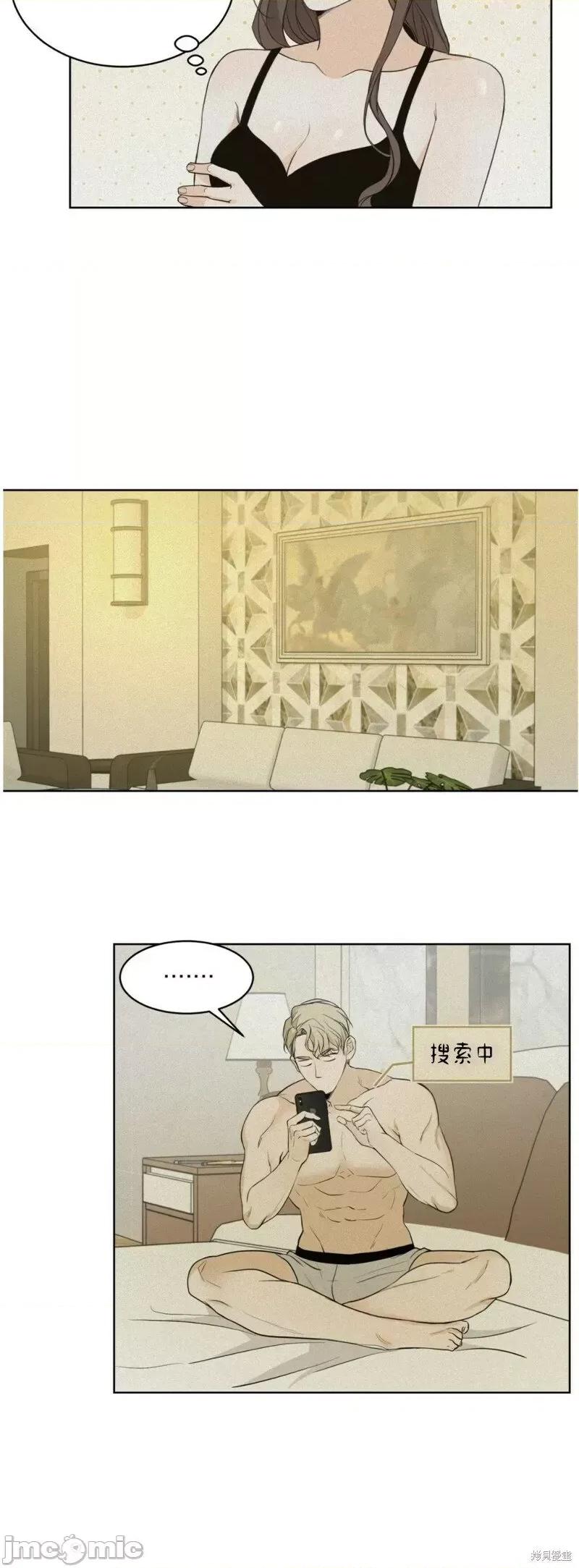 来我床上的男人们 来我床上的男人们第26来.zip 第6页