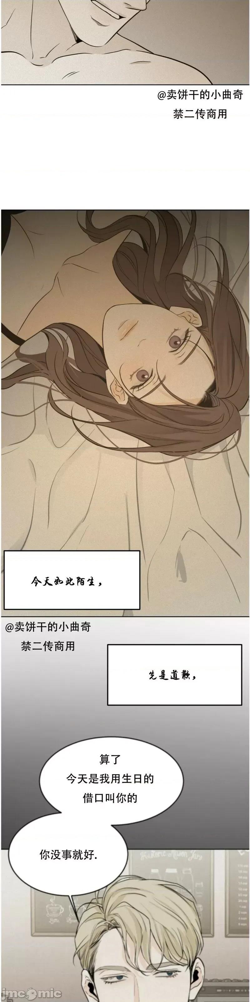 来我床上的男人们 来我床上的男人们第26来.zip 第10页