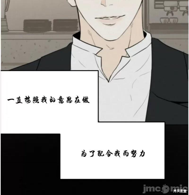 来我床上的男人们 来我床上的男人们第26来.zip 第11页