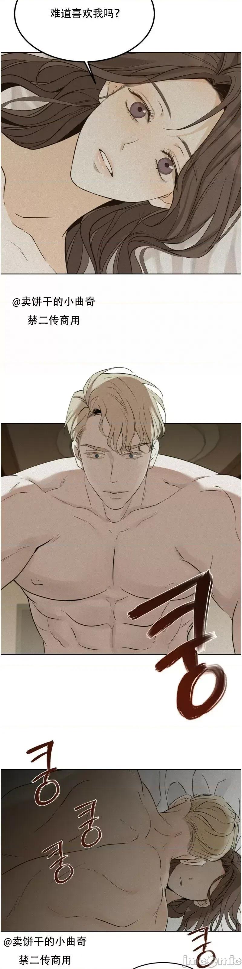 来我床上的男人们 来我床上的男人们第26来.zip 第13页