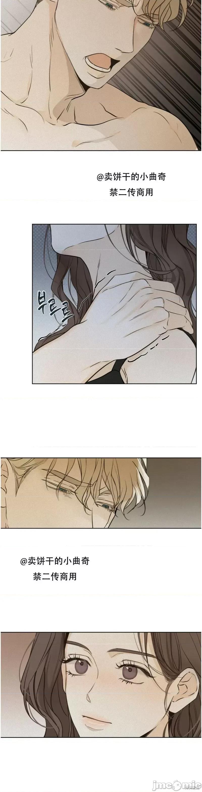 来我床上的男人们 来我床上的男人们第26来.zip 第20页