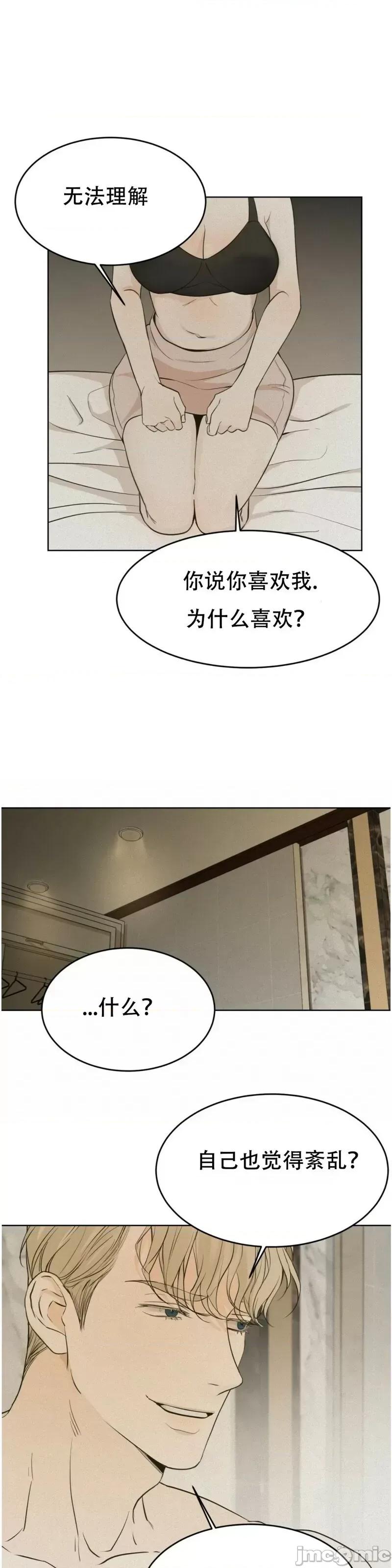 来我床上的男人们 来我床上的男人们第26来.zip 第21页