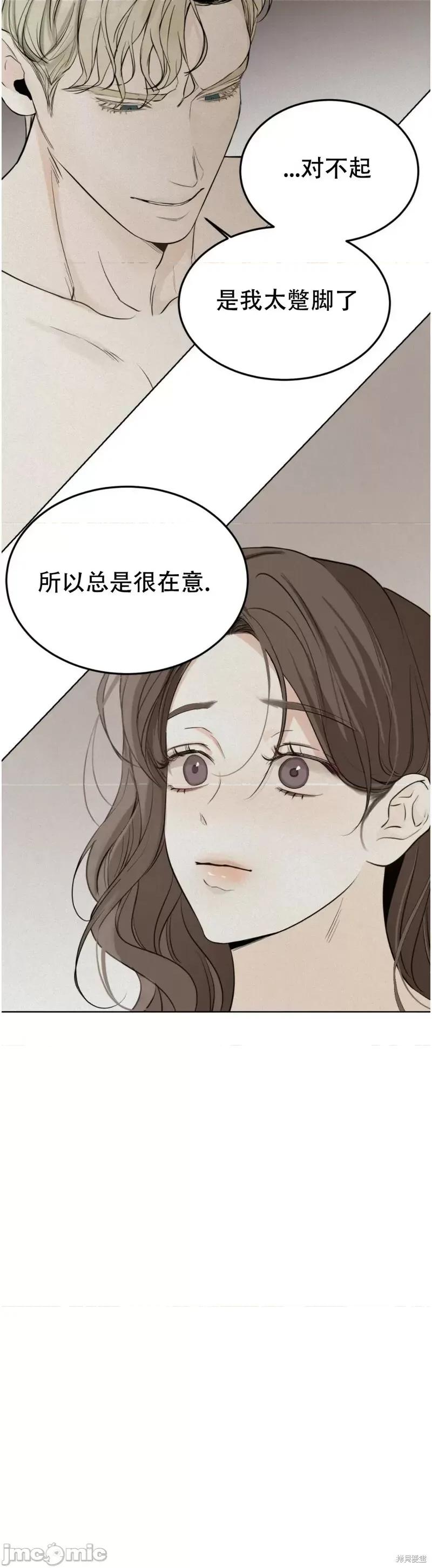 来我床上的男人们 来我床上的男人们第26来.zip 第24页