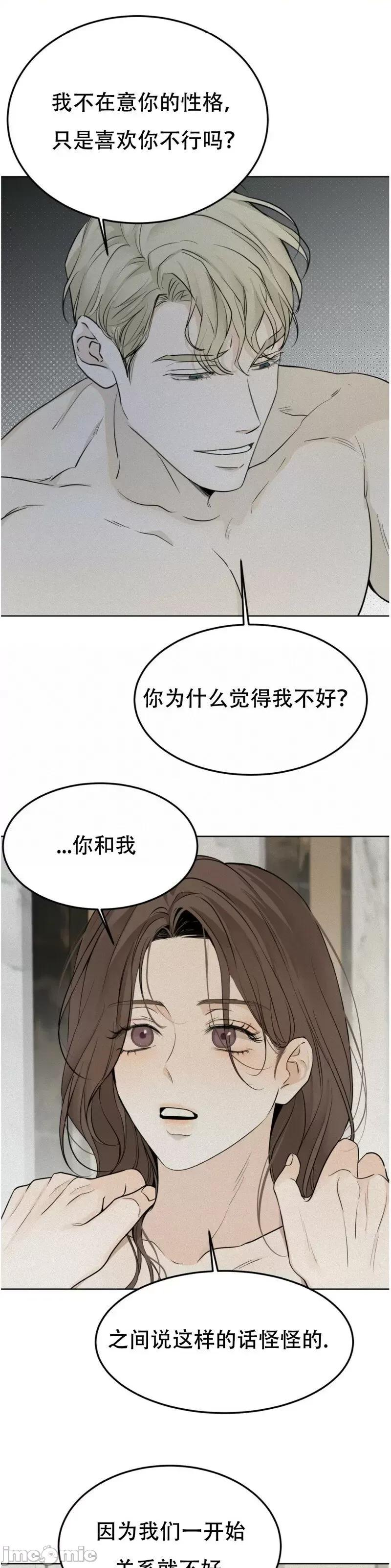 来我床上的男人们 来我床上的男人们第26来.zip 第25页