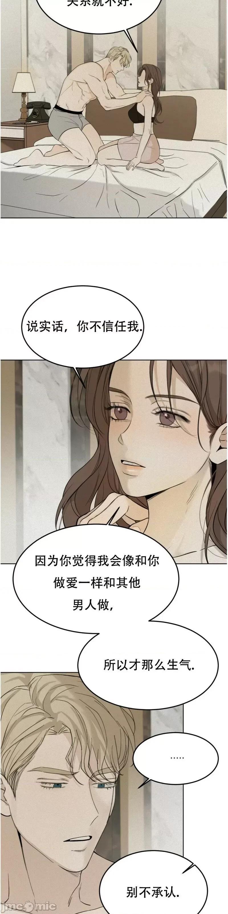 来我床上的男人们 来我床上的男人们第26来.zip 第26页