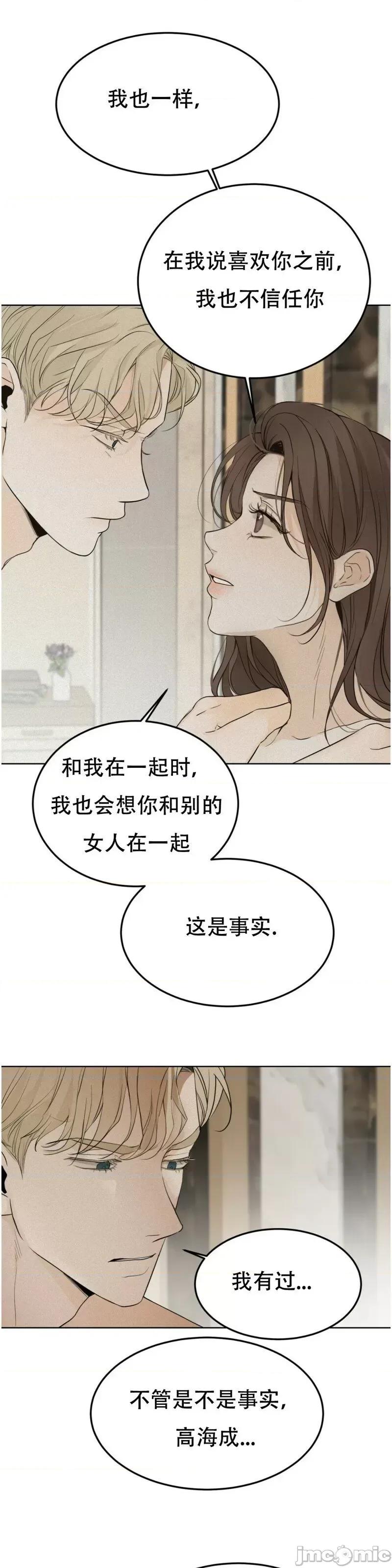 来我床上的男人们 来我床上的男人们第26来.zip 第28页