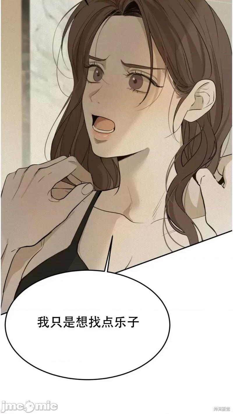来我床上的男人们 来我床上的男人们第27来.zip 第3页
