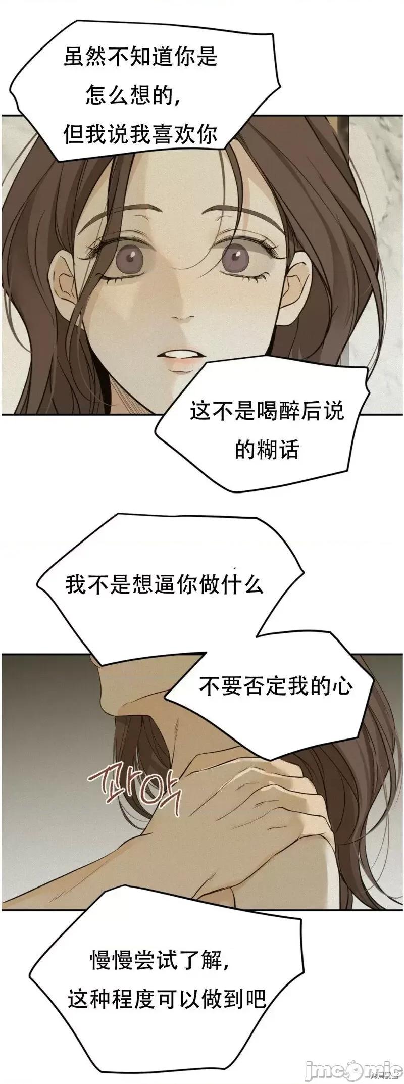 来我床上的男人们 来我床上的男人们第27来.zip 第6页