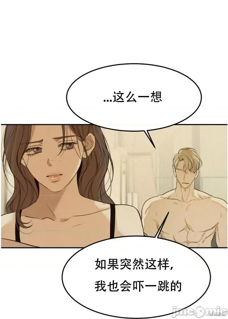 来我床上的男人们 来我床上的男人们第27来.zip 第11页