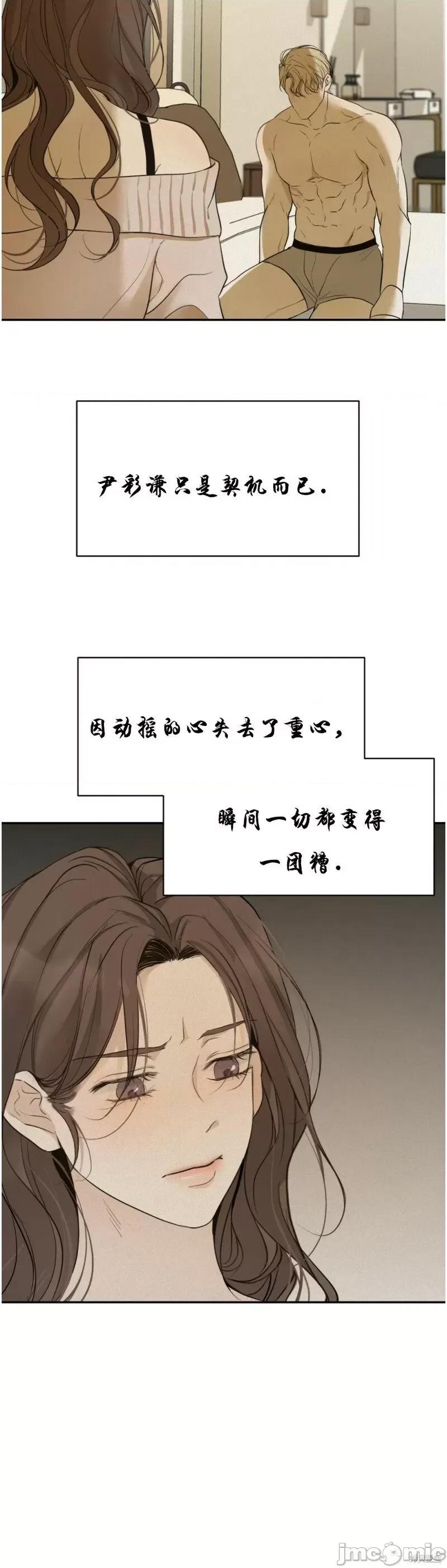 来我床上的男人们 来我床上的男人们第27来.zip 第16页