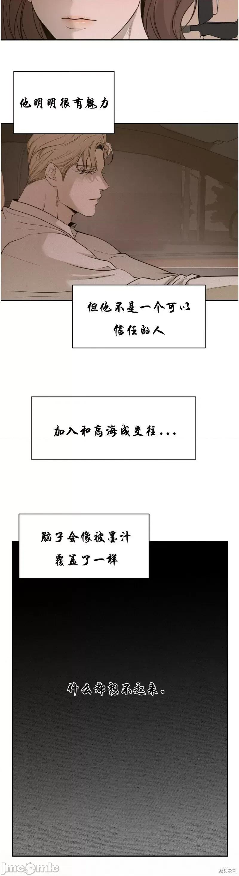 来我床上的男人们 来我床上的男人们第27来.zip 第18页